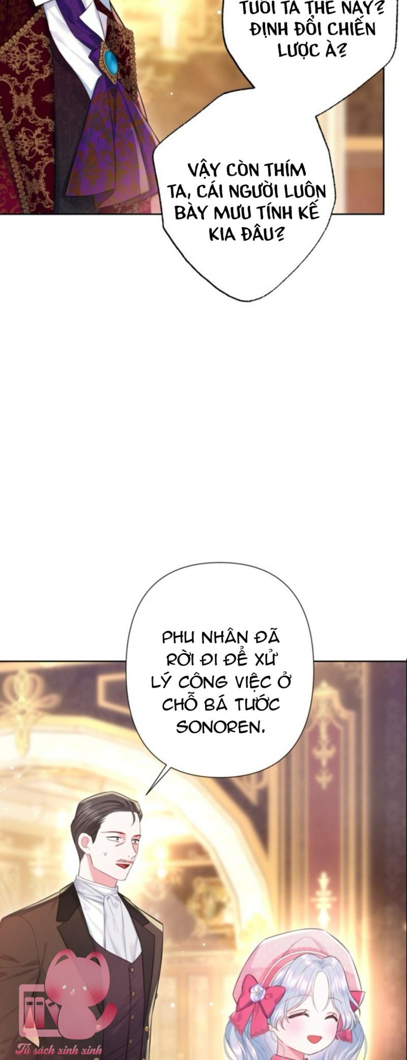 Người Anh Trai Mạnh Nhất Của Tôi Đã Mất Trí Nhớ - Chap 23 - Trang 44