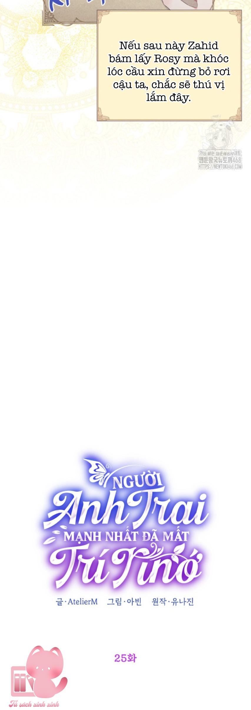 Người Anh Trai Mạnh Nhất Của Tôi Đã Mất Trí Nhớ - Chap 25 - Trang 24
