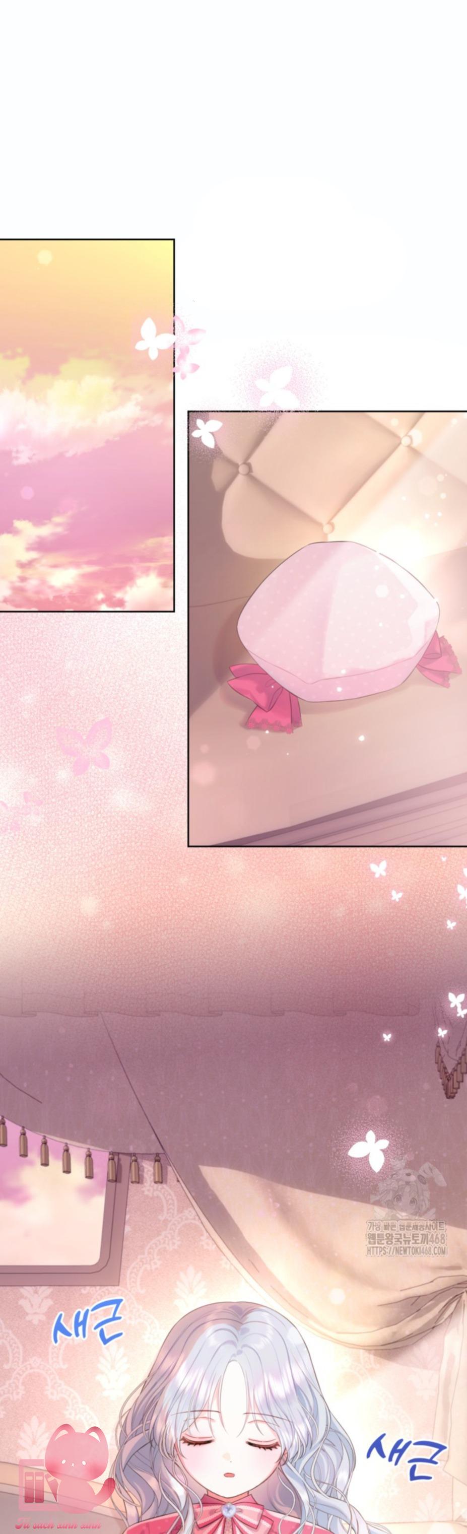 Người Anh Trai Mạnh Nhất Của Tôi Đã Mất Trí Nhớ - Chap 27 - Trang 1