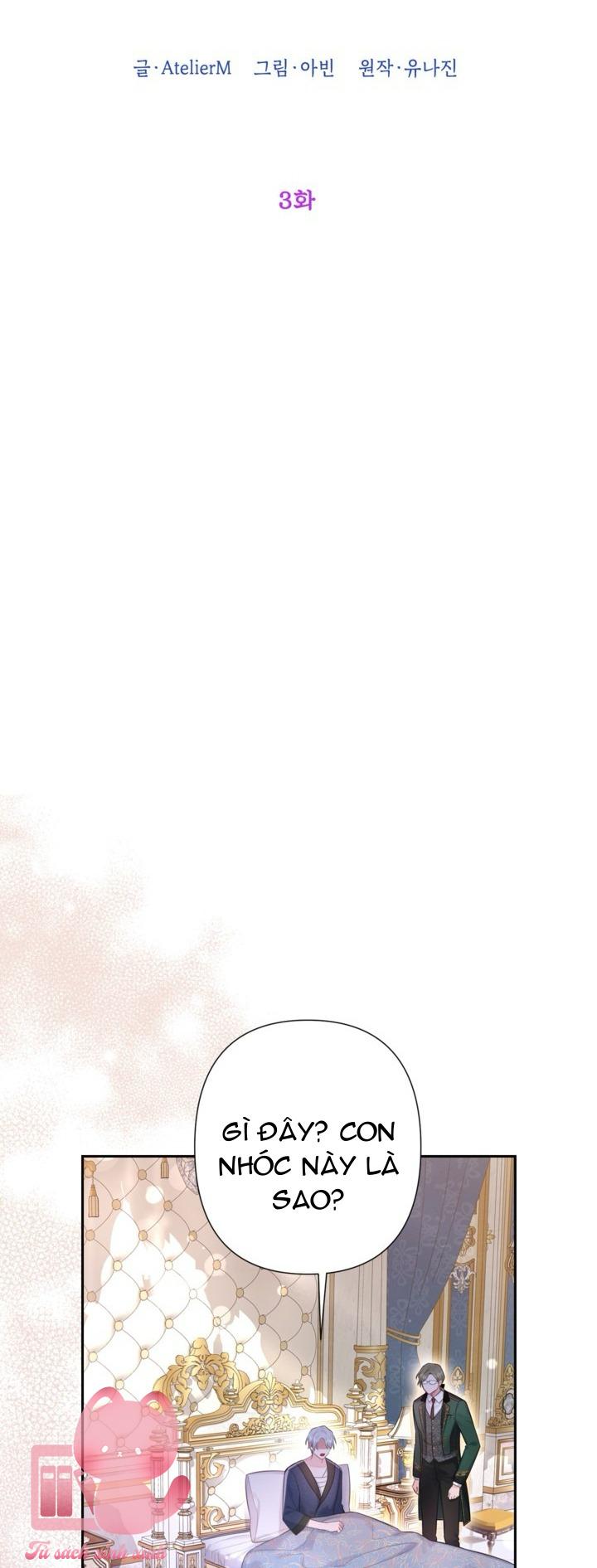 Người Anh Trai Mạnh Nhất Của Tôi Đã Mất Trí Nhớ - Chap 3 - Trang 13