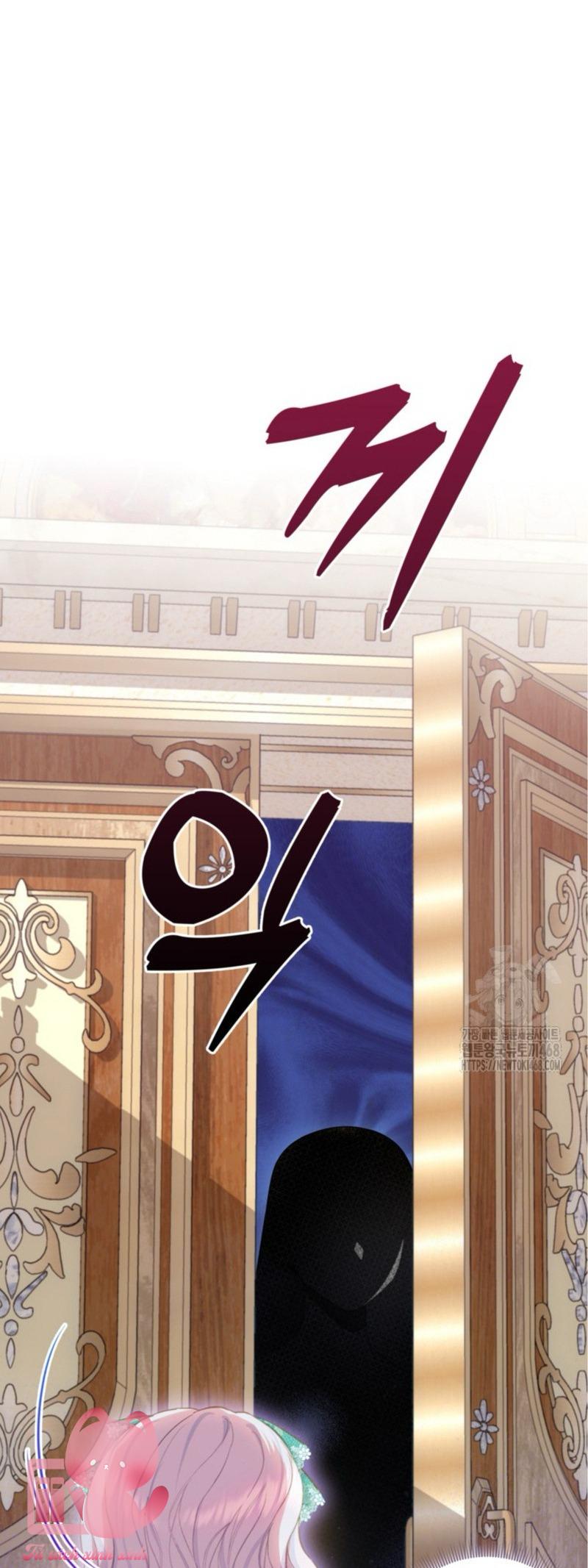 Người Anh Trai Mạnh Nhất Của Tôi Đã Mất Trí Nhớ - Chap 30 - Trang 52
