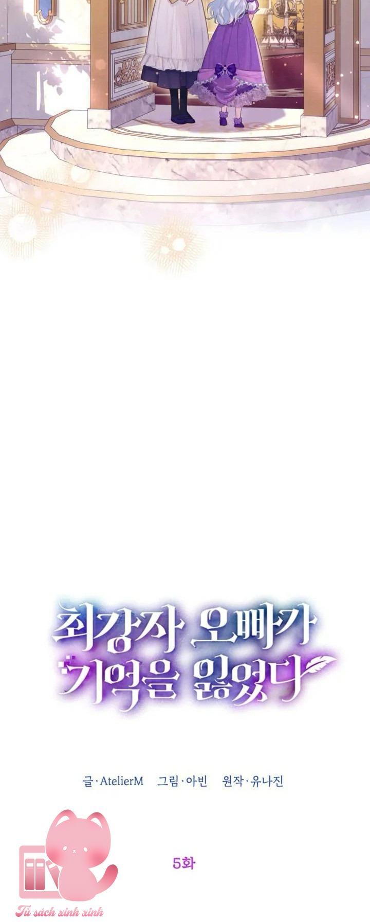 Người Anh Trai Mạnh Nhất Của Tôi Đã Mất Trí Nhớ - Chap 5 - Trang 34