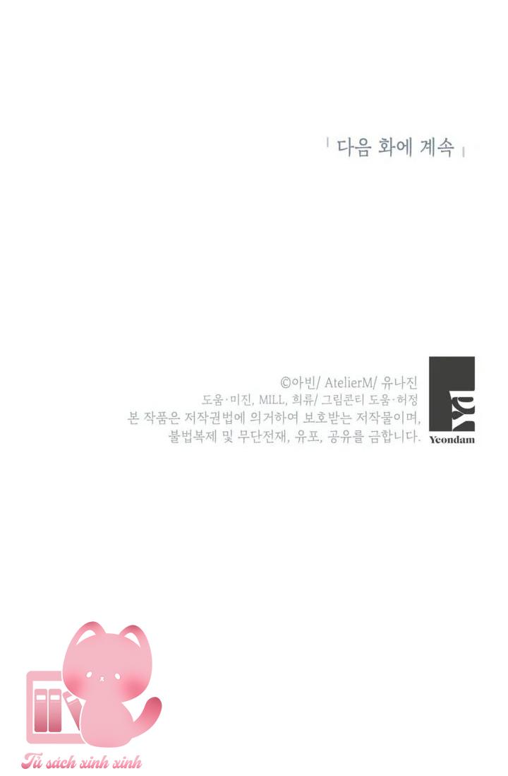 Người Anh Trai Mạnh Nhất Của Tôi Đã Mất Trí Nhớ - Chap 6 - Trang 64