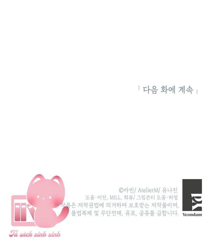 Người Anh Trai Mạnh Nhất Của Tôi Đã Mất Trí Nhớ - Chap 7 - Trang 63