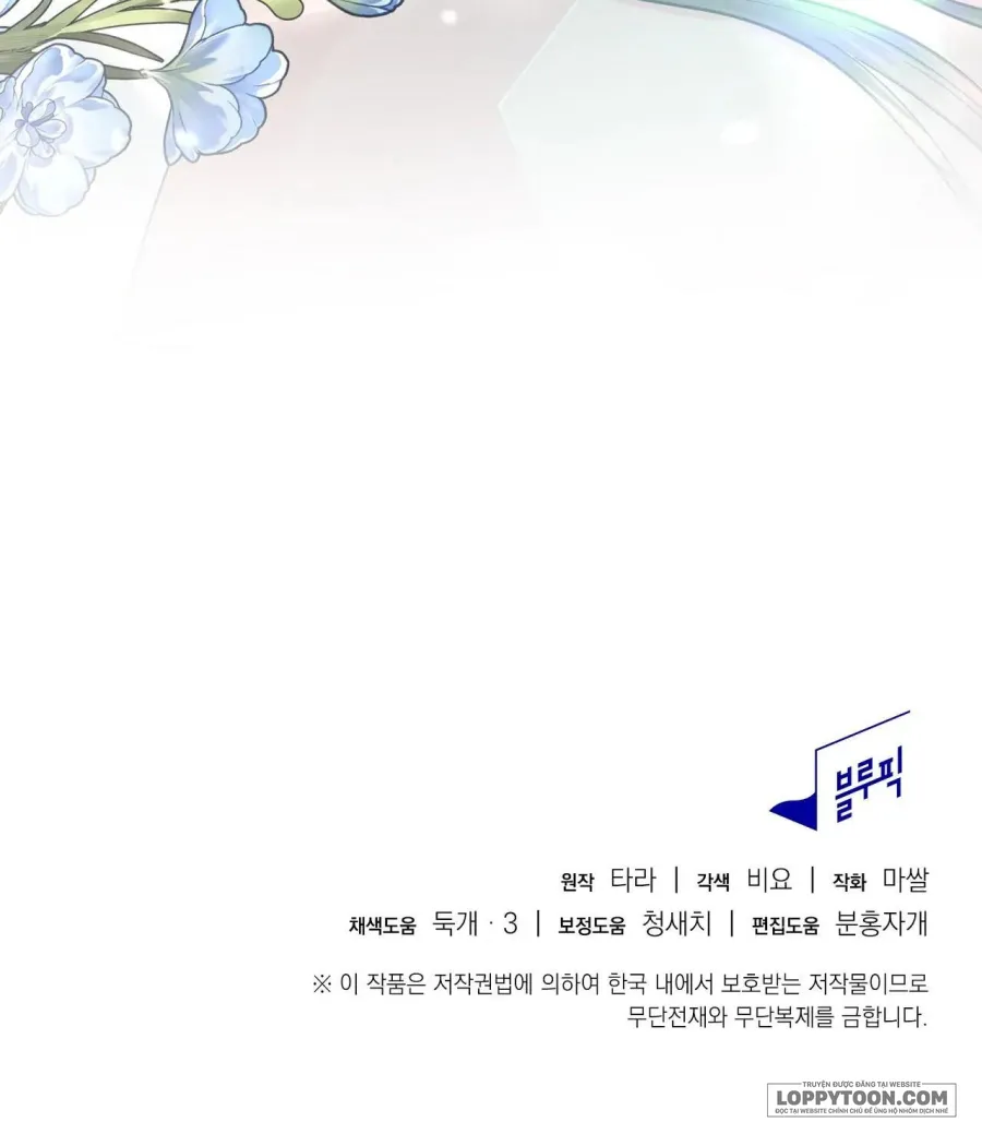Người Bạn Nguy Hiểm Của Anh Trai - Chap 17 - Trang 38