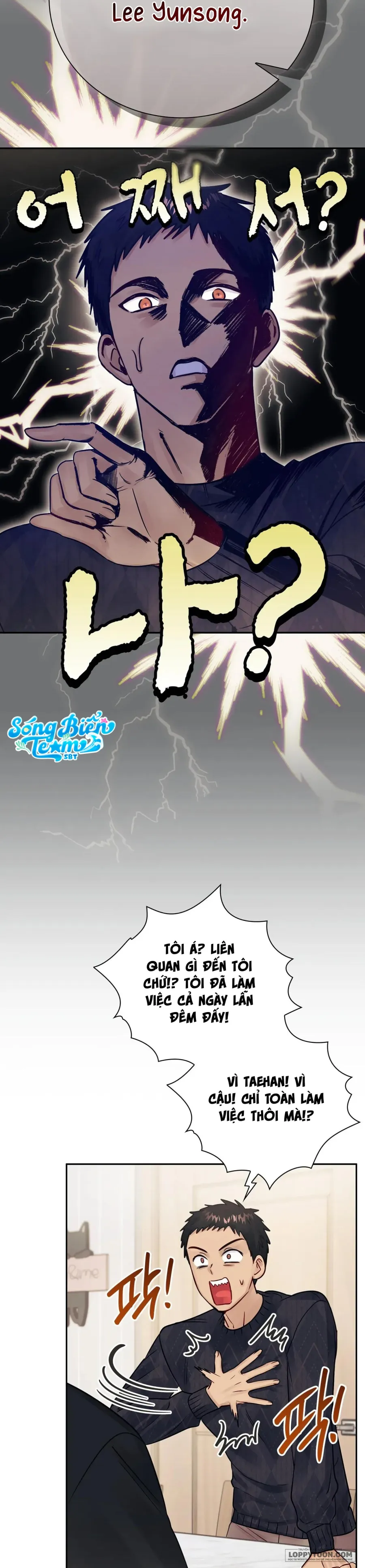 Người Bạn Nguy Hiểm Của Anh Trai - Chap 18 - Trang 27