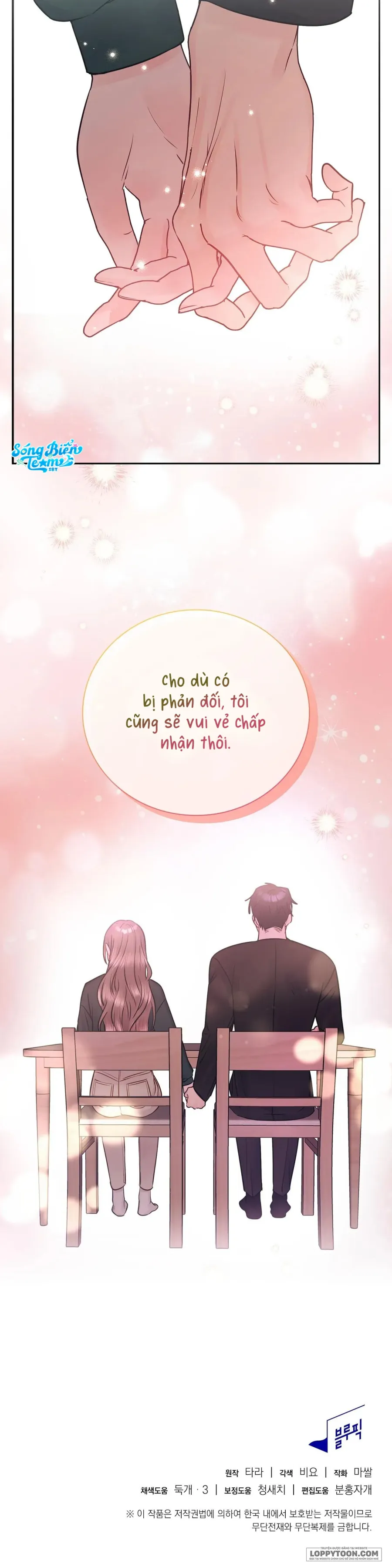 Người Bạn Nguy Hiểm Của Anh Trai - Chap 18 - Trang 39