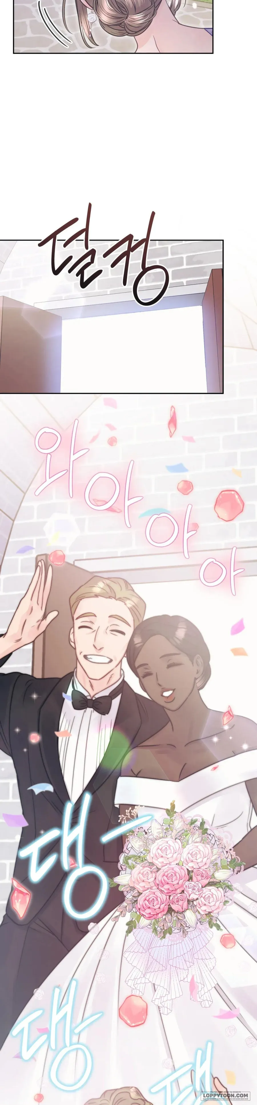 Người Bạn Nguy Hiểm Của Anh Trai - Chap 22 - Trang 20