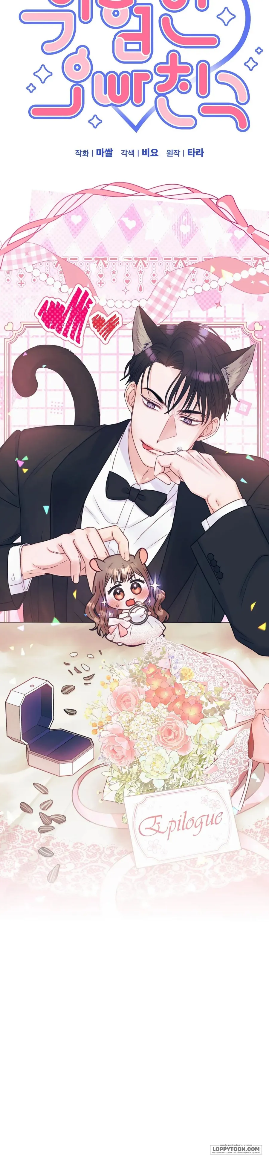 Người Bạn Nguy Hiểm Của Anh Trai - Chap 25 - Trang 5