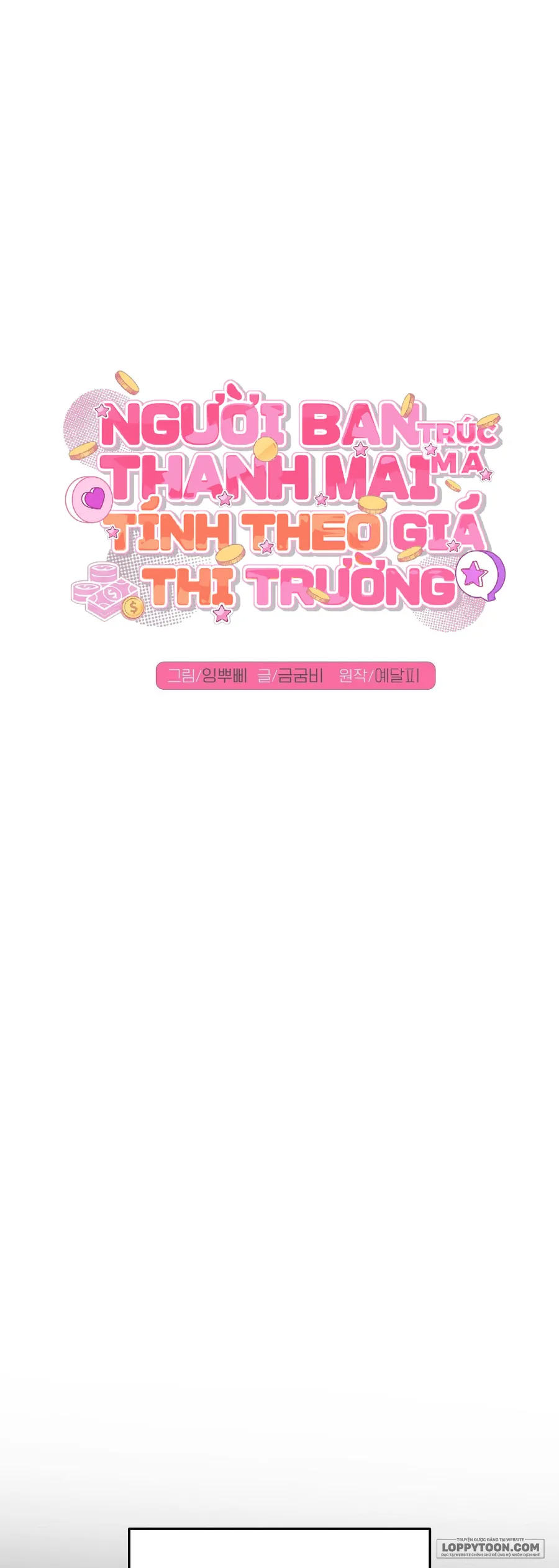 Người Bạn Thanh Mai Trúc Mã Tính Theo Giá Thị Trường - Chap 11 - Trang 25
