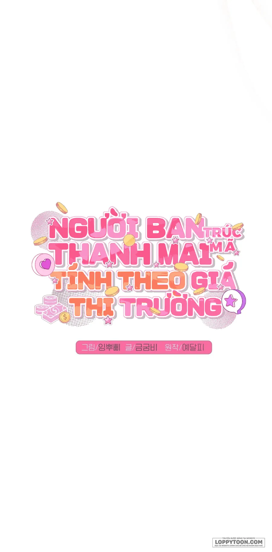 Người Bạn Thanh Mai Trúc Mã Tính Theo Giá Thị Trường - Chap 12 - Trang 16