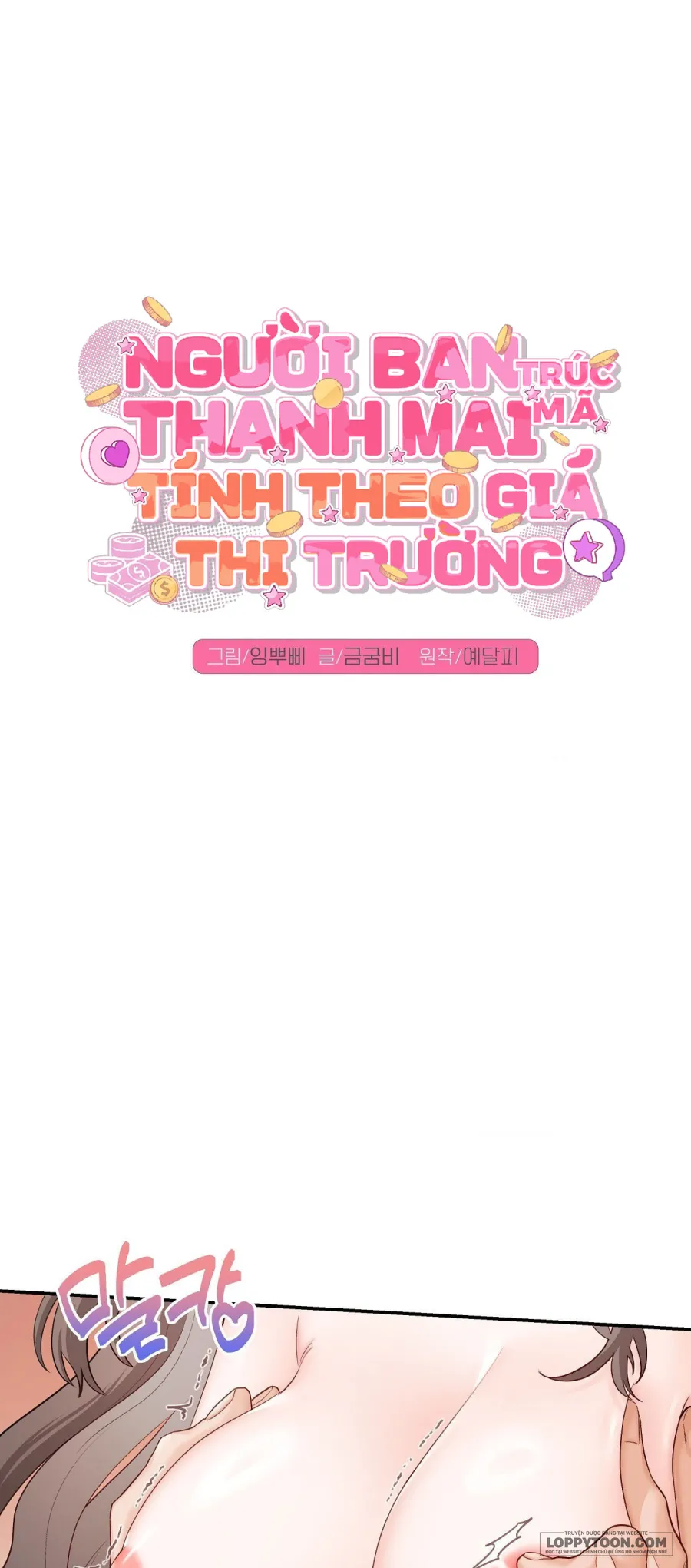 Người Bạn Thanh Mai Trúc Mã Tính Theo Giá Thị Trường - Chap 5 - Trang 1