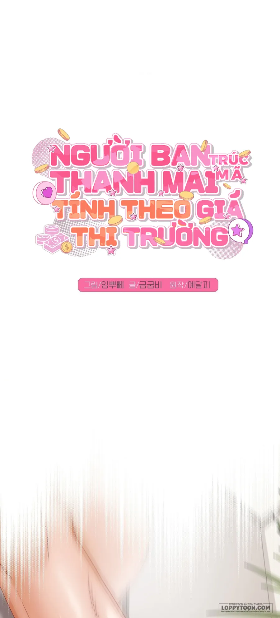 Người Bạn Thanh Mai Trúc Mã Tính Theo Giá Thị Trường - Chap 7 - Trang 33