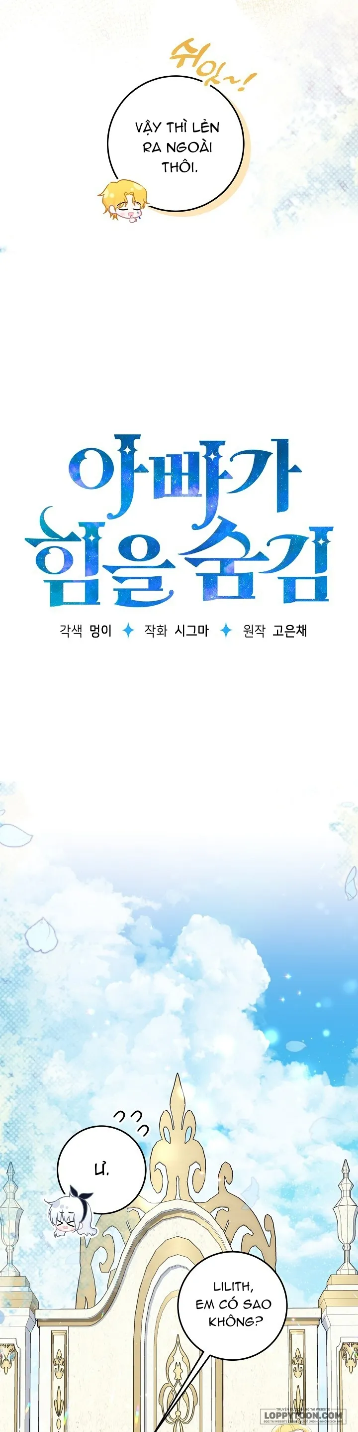 Người Cha Che Giấu Sức Mạnh - Chap 15 - Trang 7