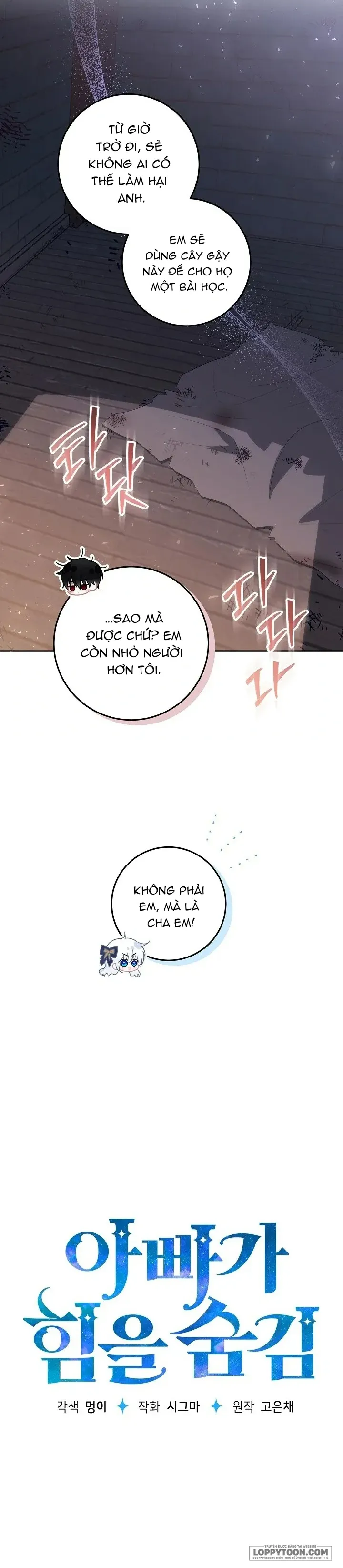 Người Cha Che Giấu Sức Mạnh - Chap 19 - Trang 14