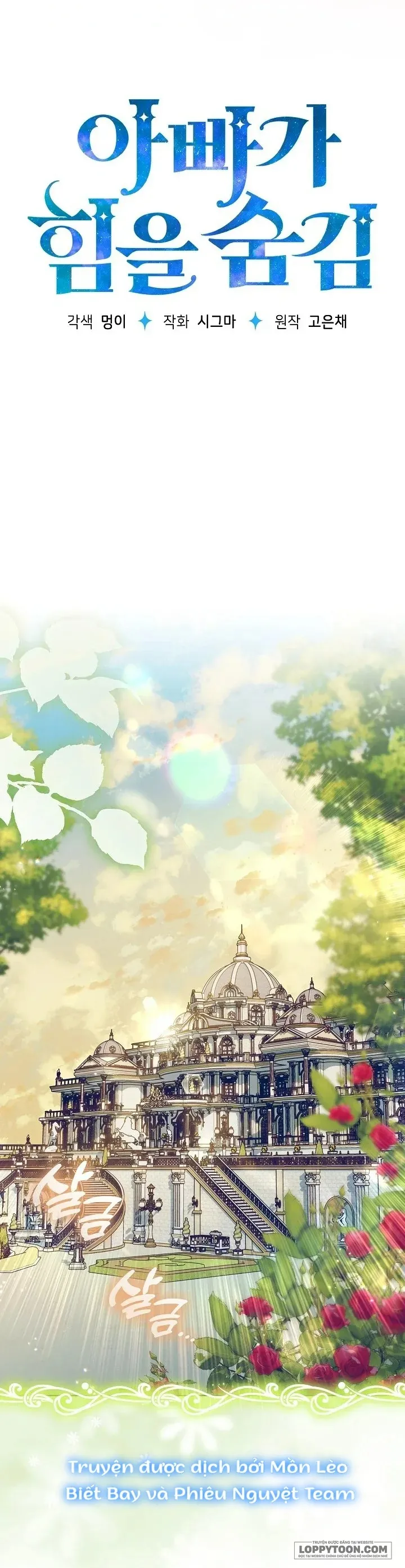 Người Cha Che Giấu Sức Mạnh - Chap 21 - Trang 9