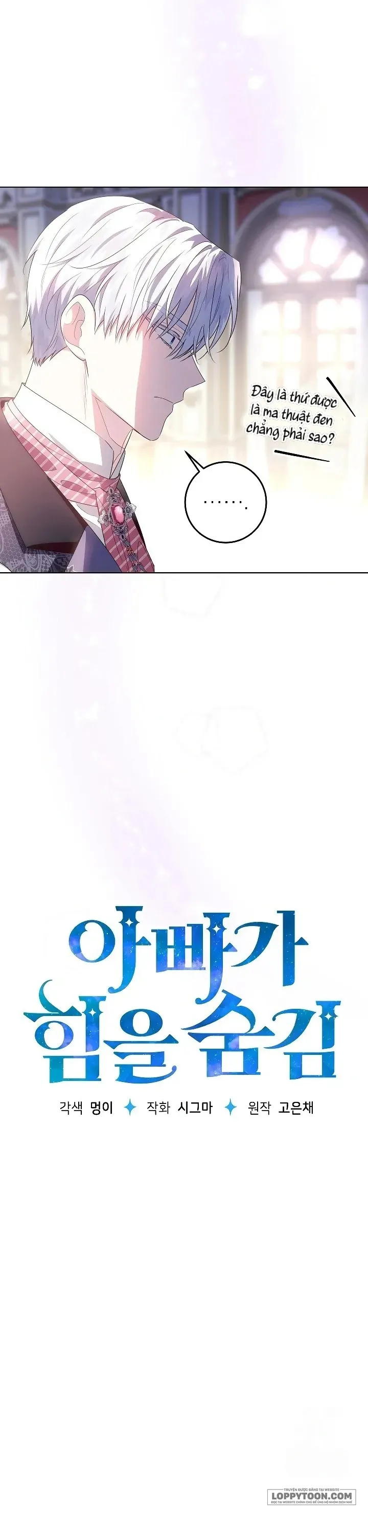 Người Cha Che Giấu Sức Mạnh - Chap 26 - Trang 34