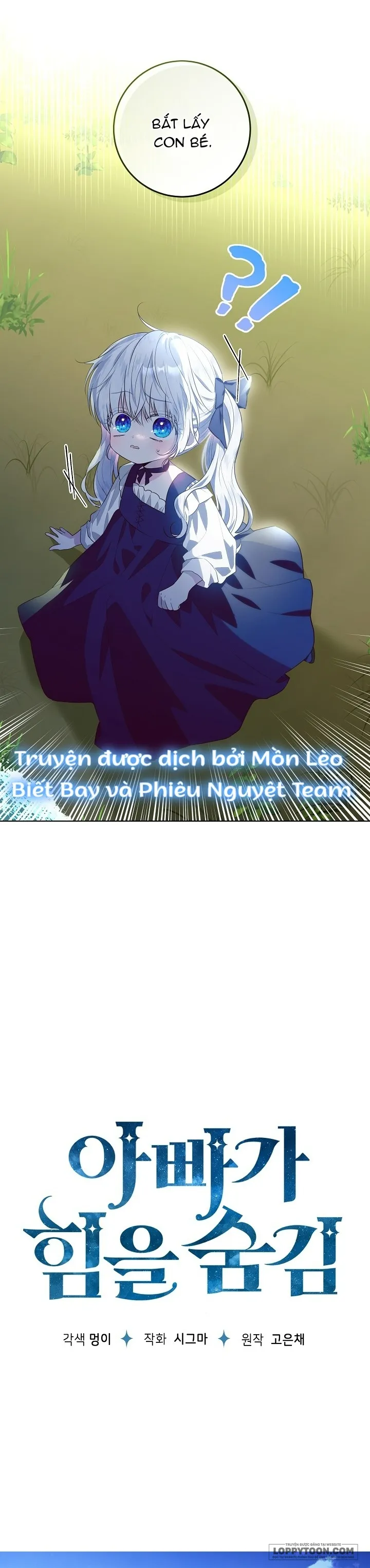 Người Cha Che Giấu Sức Mạnh - Chap 3 - Trang 2