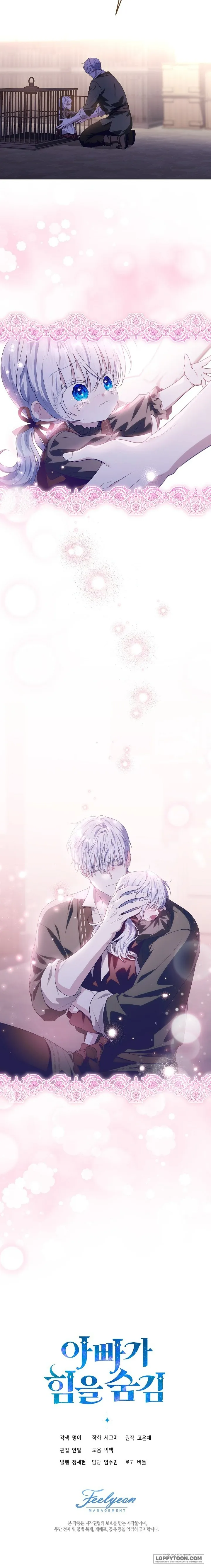 Người Cha Che Giấu Sức Mạnh - Chap 30 - Trang 27
