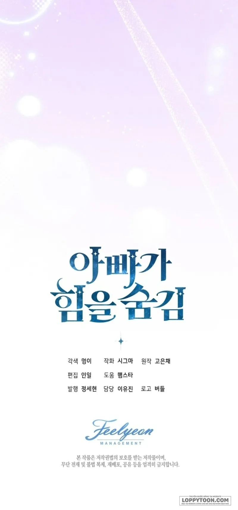 Người Cha Che Giấu Sức Mạnh - Chap 48 - Trang 23