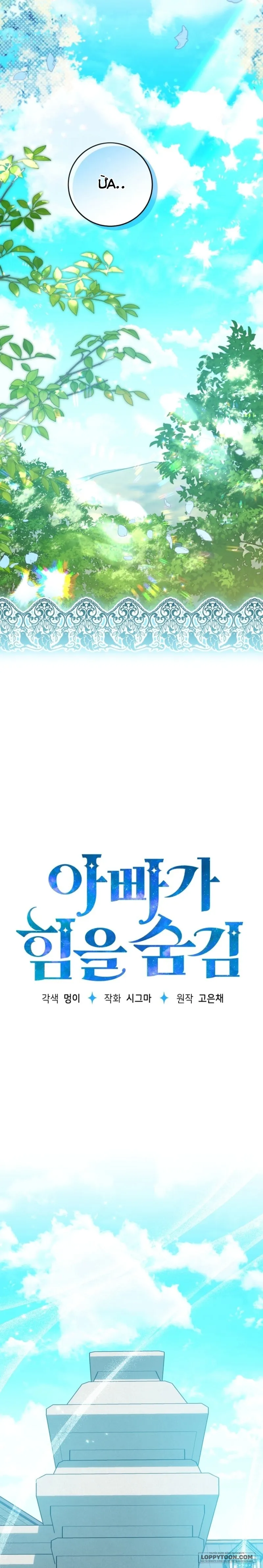 Người Cha Che Giấu Sức Mạnh - Chap 59 - Trang 13