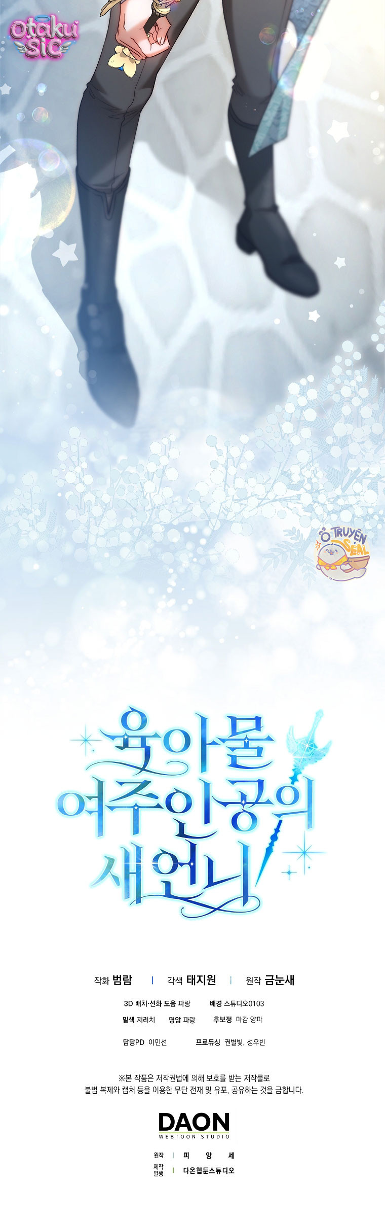 Người Chị Dâu Của Nữ Chính Trong Tiểu Thuyết Nuôi Dạy Trẻ - Chap 25 - Trang 18