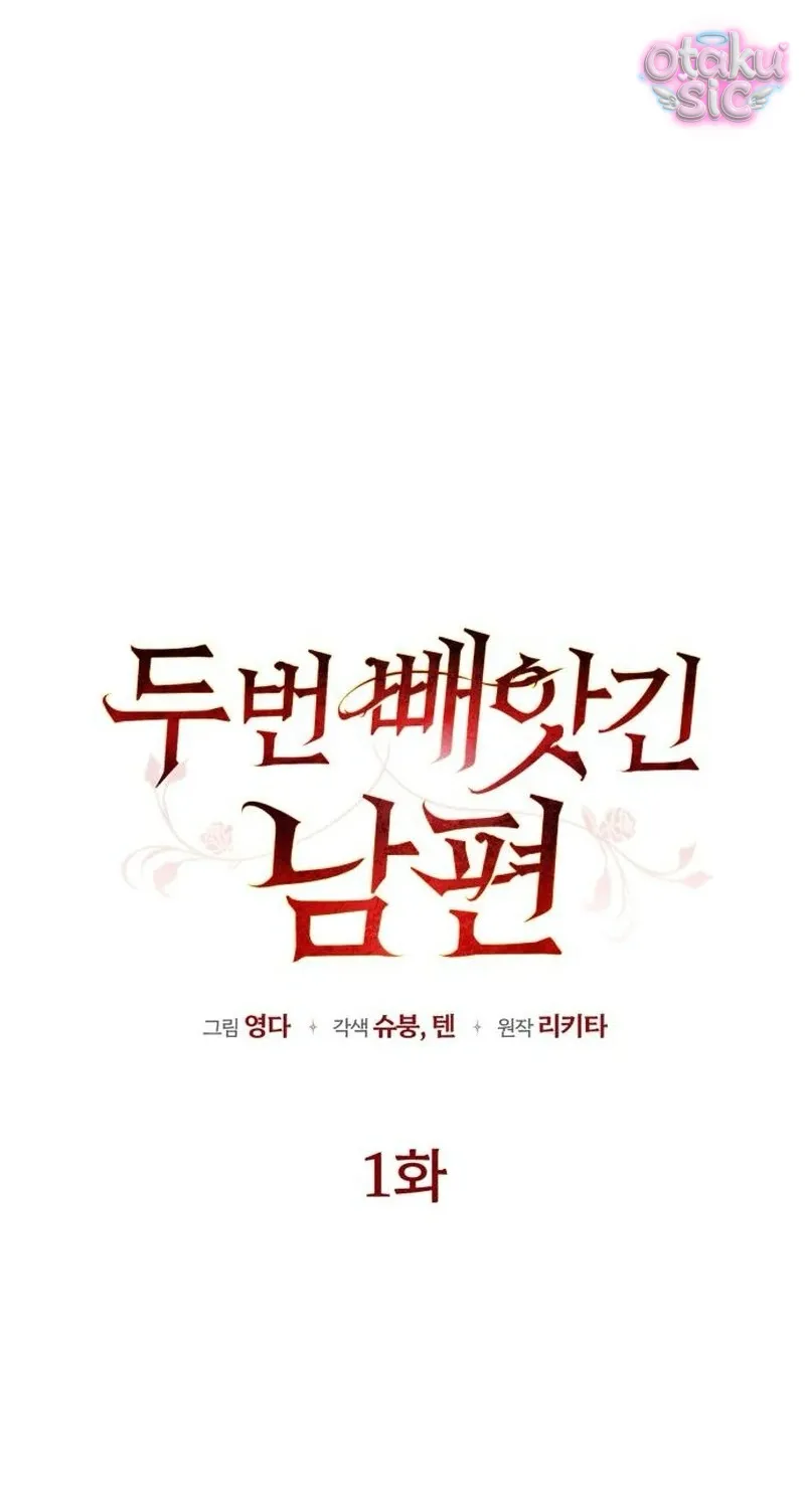 Người Chồng Bị Đánh Cắp - Chap 1 - Trang 39