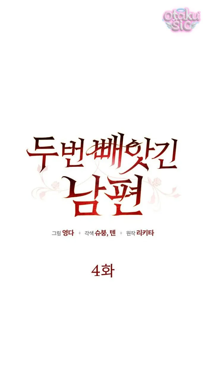 Người Chồng Bị Đánh Cắp - Chap 4 - Trang 39