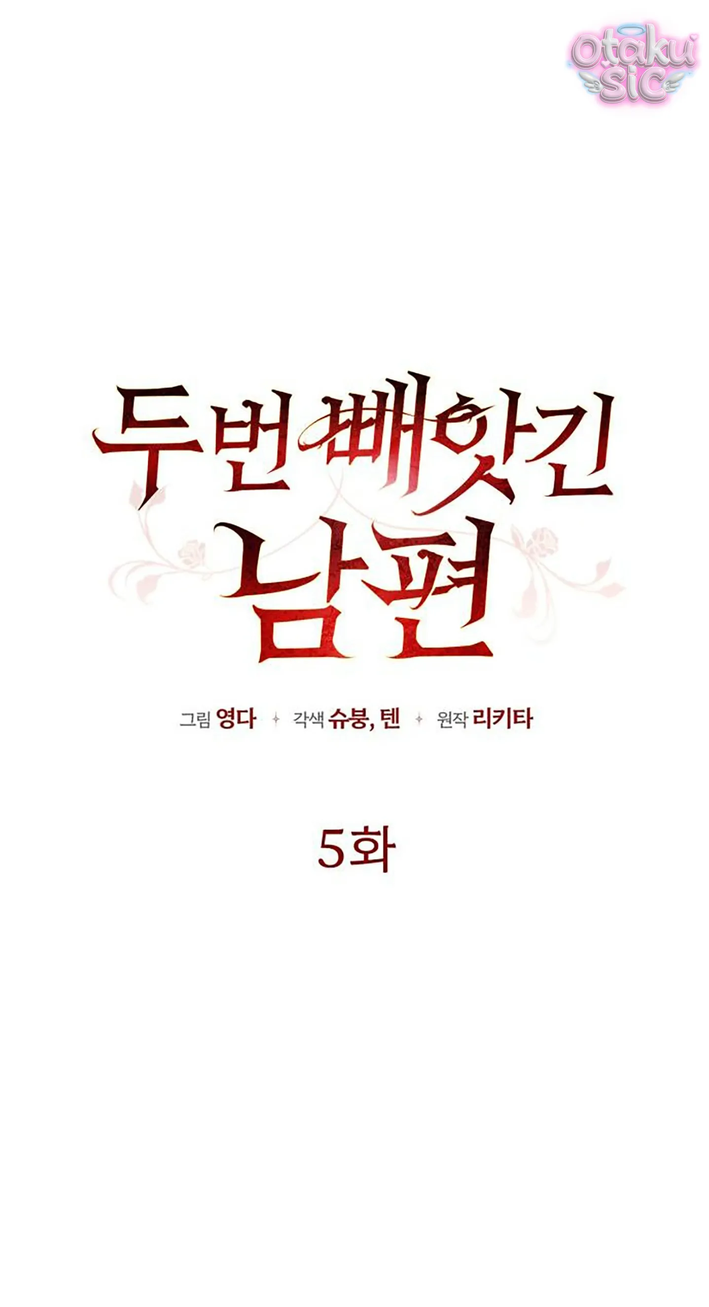 Người Chồng Bị Đánh Cắp - Chap 5 - Trang 15