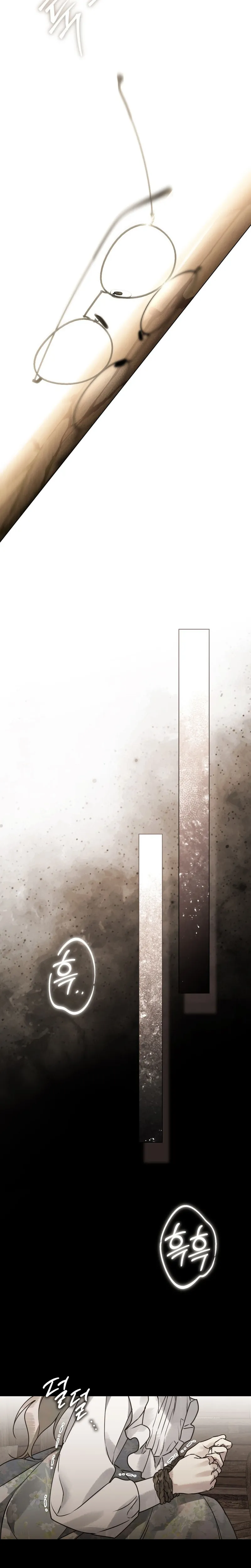 Người Chồng Độc Ác - Chap 14 - Trang 17