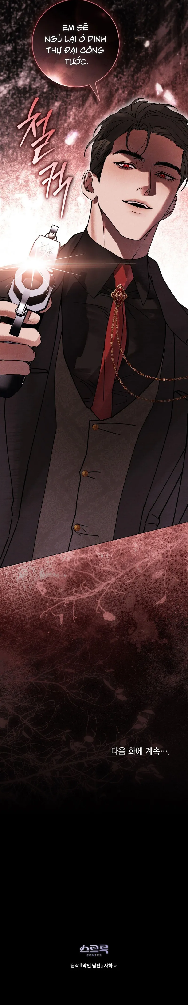 Người Chồng Độc Ác - Chap 15 - Trang 16