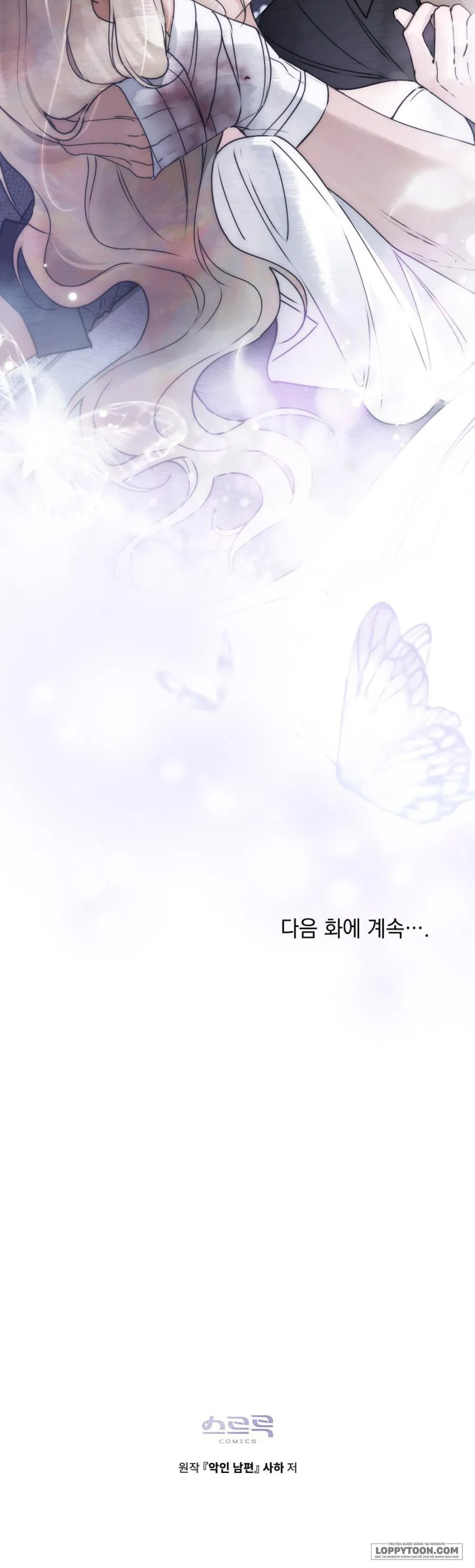 Người Chồng Độc Ác - Chap 16 - Trang 39