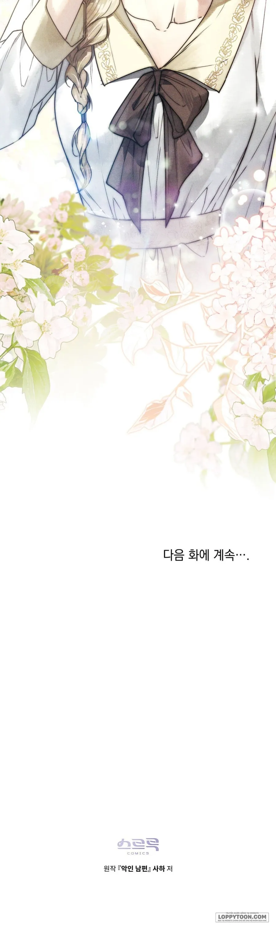 Người Chồng Độc Ác - Chap 21 - Trang 22