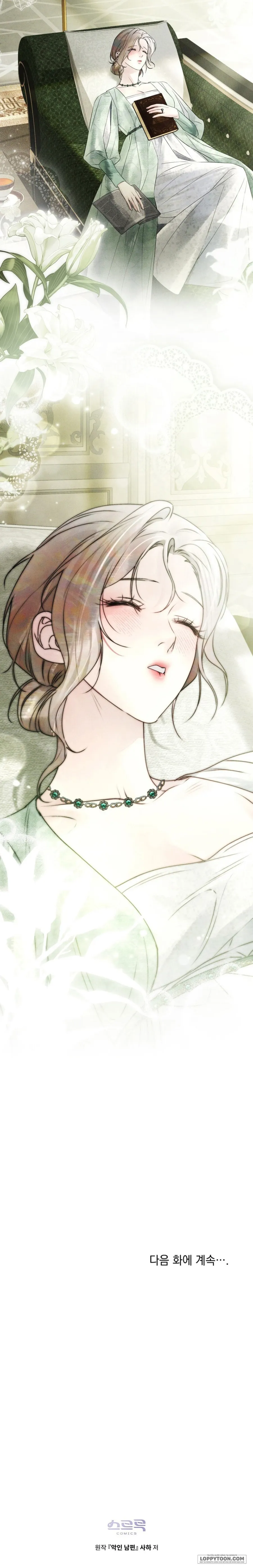 Người Chồng Độc Ác - Chap 30 - Trang 22