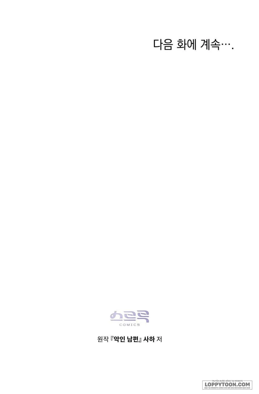 Người Chồng Độc Ác - Chap 4 - Trang 30