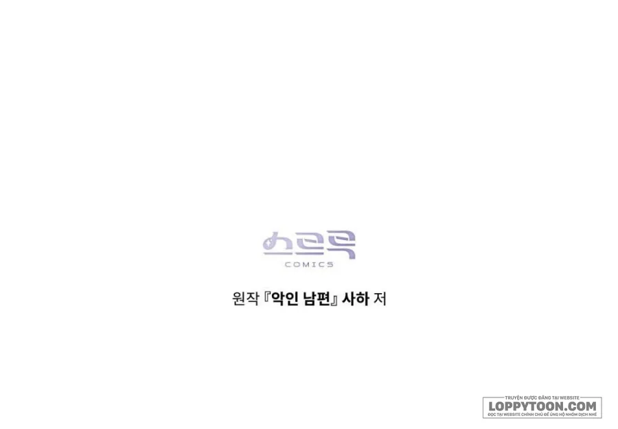 Người Chồng Độc Ác - Chap 6 - Trang 32