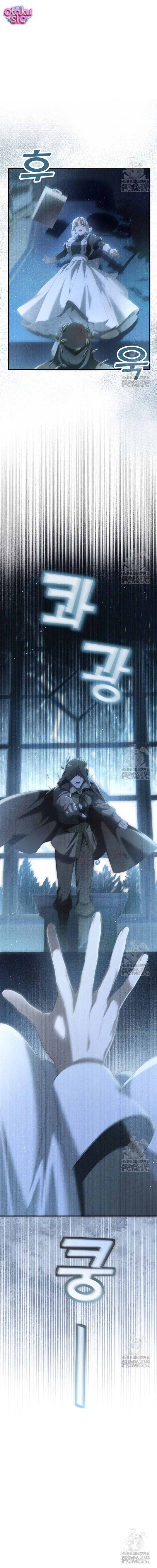 Người giám hộ bỏ lỡ thời gian để rời đi - Chap 29 - Trang 19