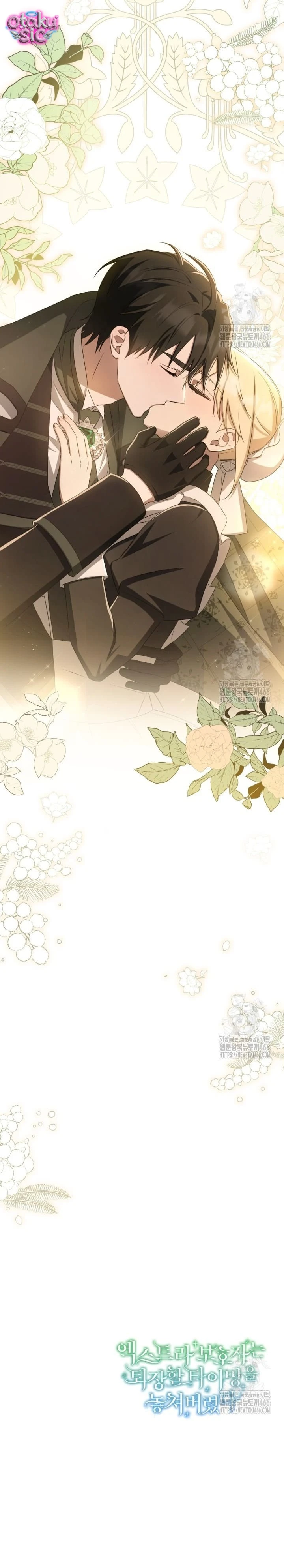 Người giám hộ bỏ lỡ thời gian để rời đi - Chap 42 - Trang 19