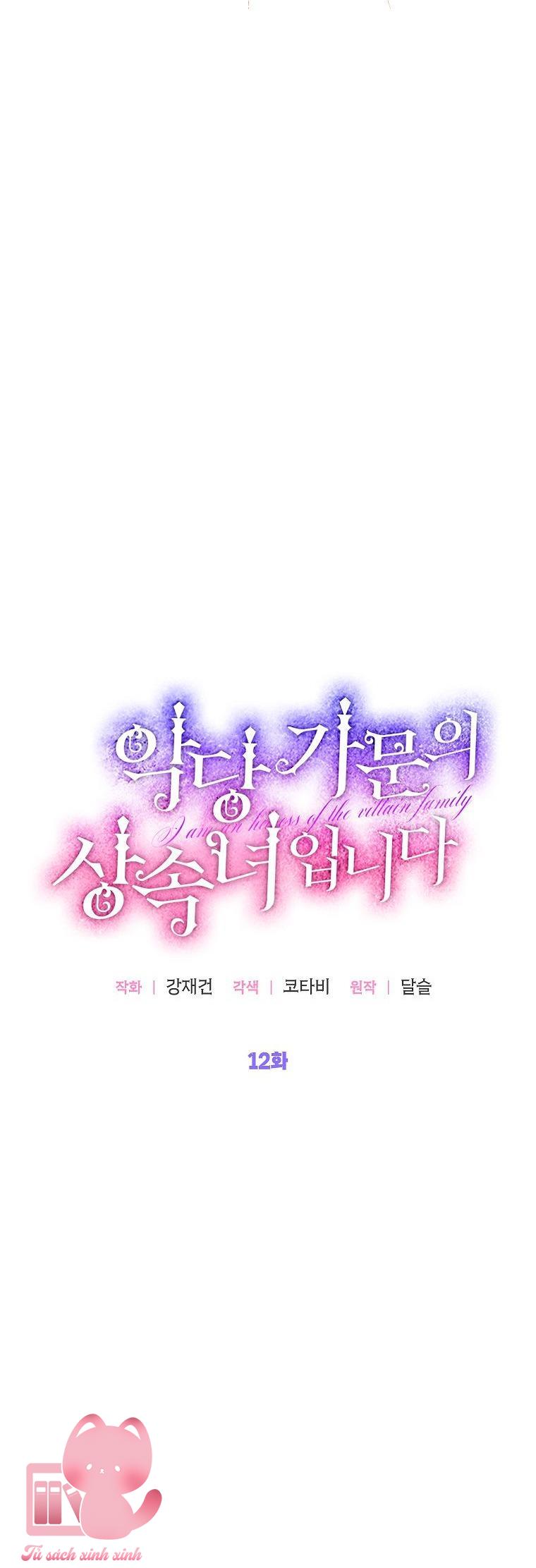 Người Thừa Kế Của Gia Tộc Phản Diện - Chap 12 - Trang 23