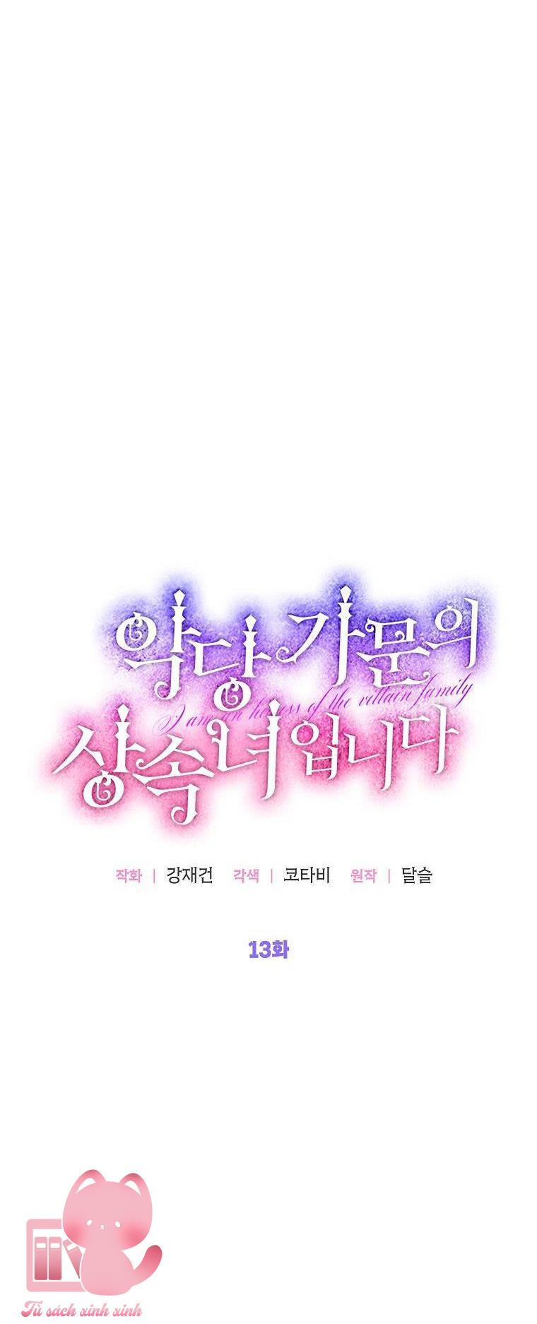 Người Thừa Kế Của Gia Tộc Phản Diện - Chap 13 - Trang 20