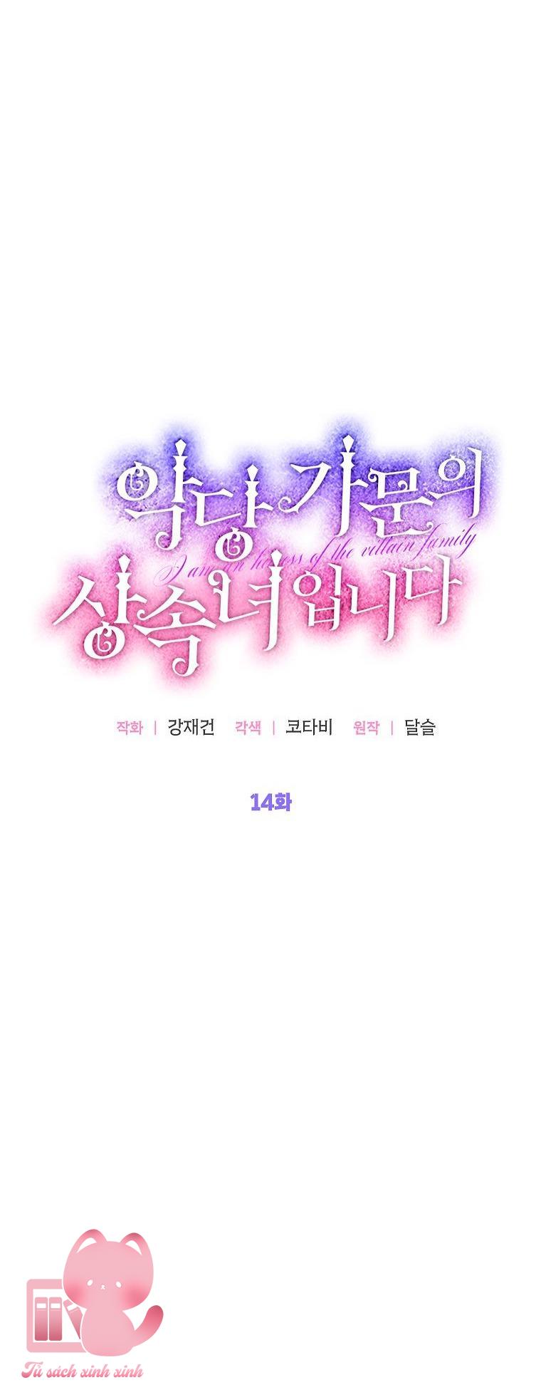 Người Thừa Kế Của Gia Tộc Phản Diện - Chap 14 - Trang 29