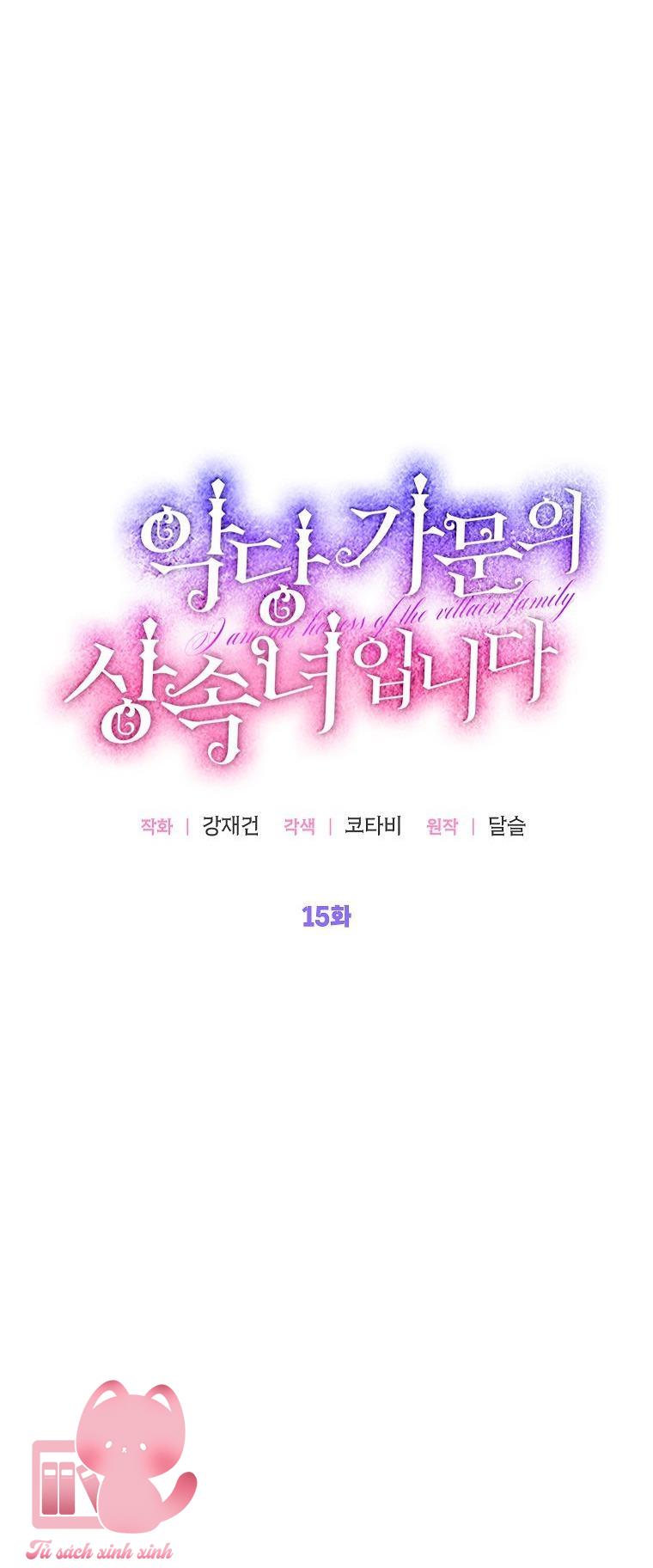 Người Thừa Kế Của Gia Tộc Phản Diện - Chap 15 - Trang 32