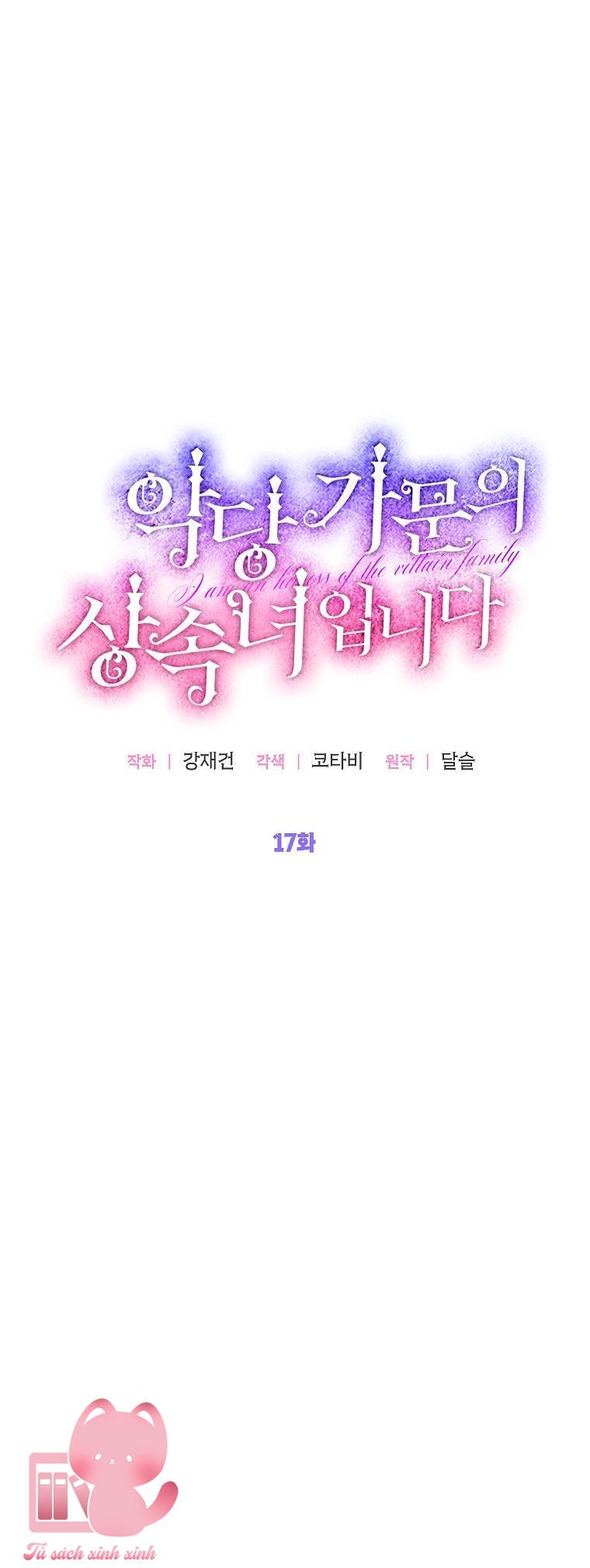 Người Thừa Kế Của Gia Tộc Phản Diện - Chap 17 - Trang 18
