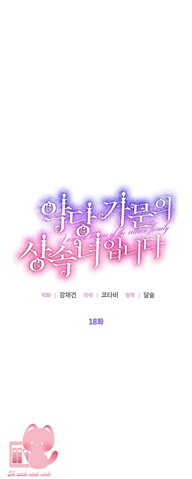 Người Thừa Kế Của Gia Tộc Phản Diện - Chap 18 - Trang 7