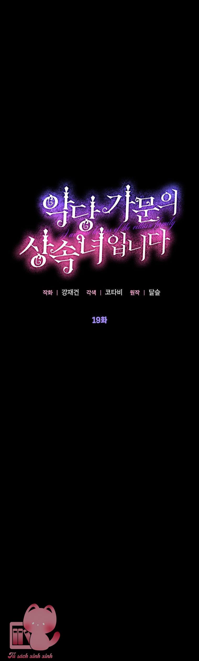 Người Thừa Kế Của Gia Tộc Phản Diện - Chap 19 - Trang 14