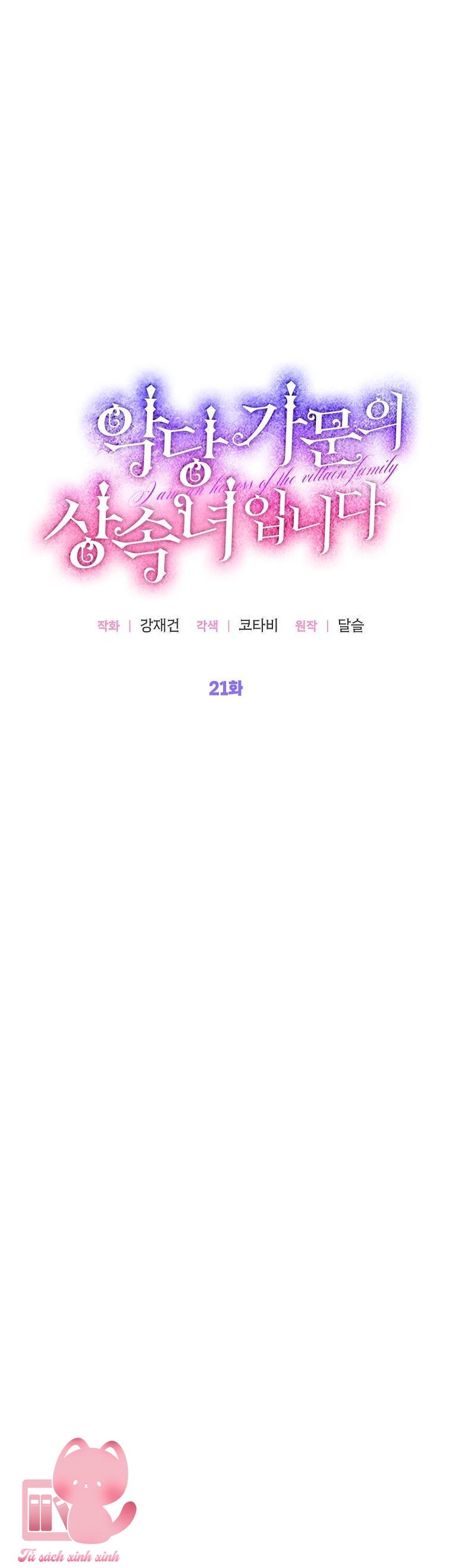 Người Thừa Kế Của Gia Tộc Phản Diện - Chap 21 - Trang 6