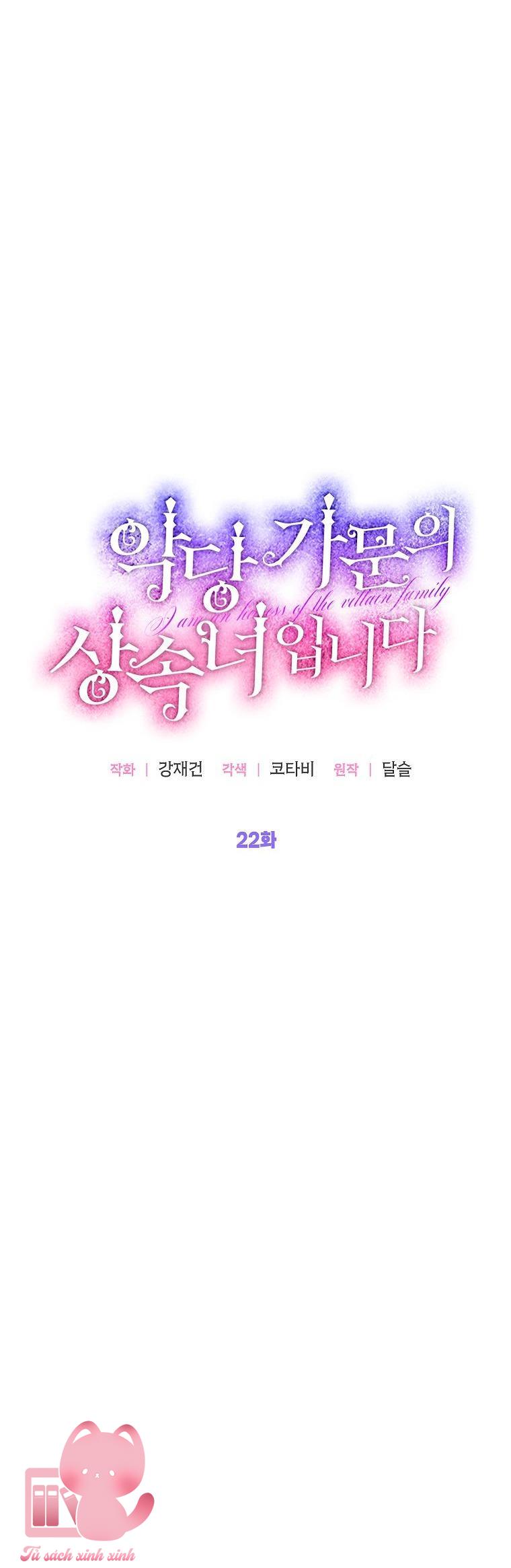 Người Thừa Kế Của Gia Tộc Phản Diện - Chap 22 - Trang 9
