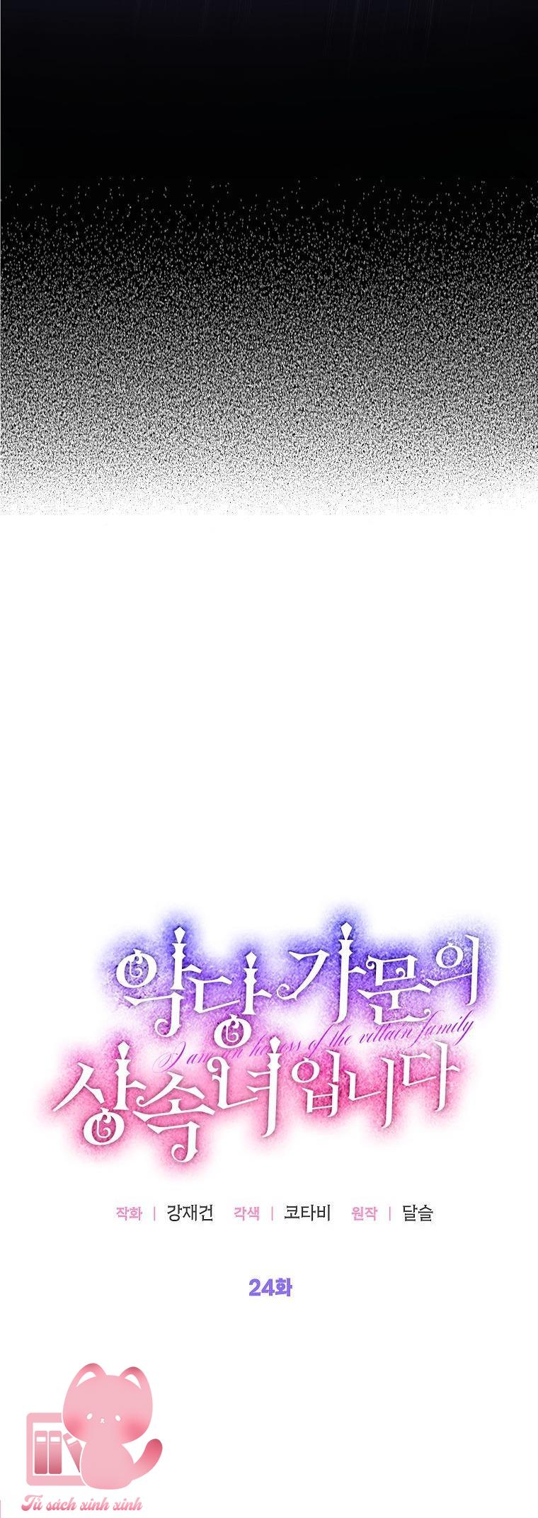 Người Thừa Kế Của Gia Tộc Phản Diện - Chap 24 - Trang 36