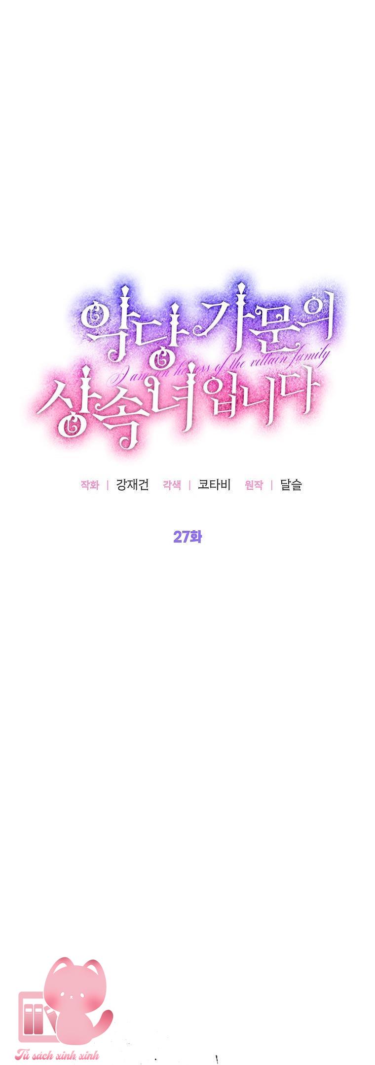 Người Thừa Kế Của Gia Tộc Phản Diện - Chap 27 - Trang 45