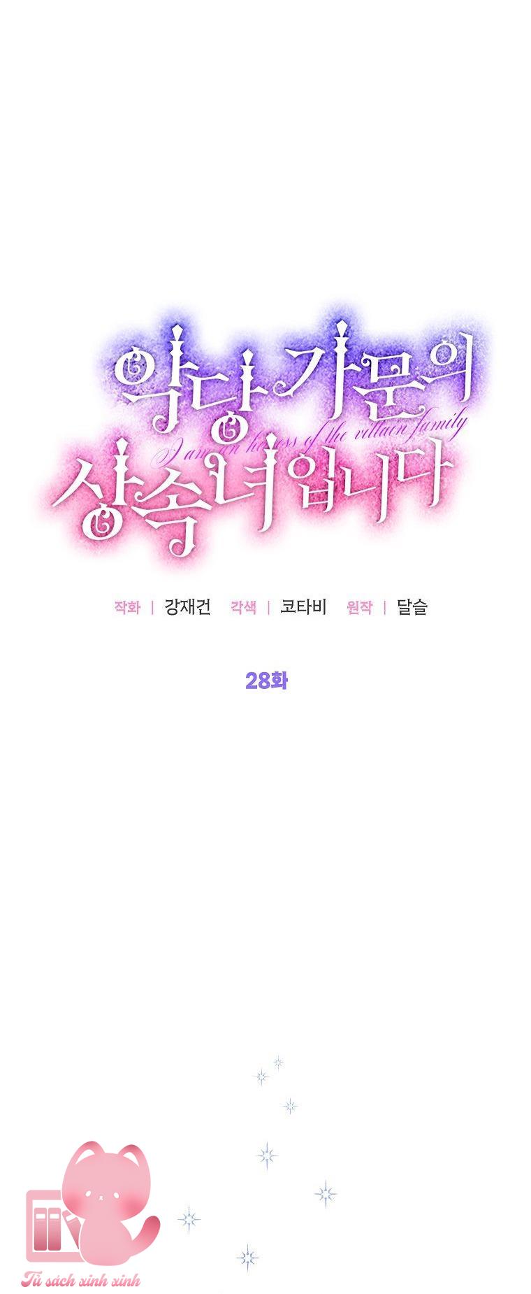 Người Thừa Kế Của Gia Tộc Phản Diện - Chap 28 - Trang 11
